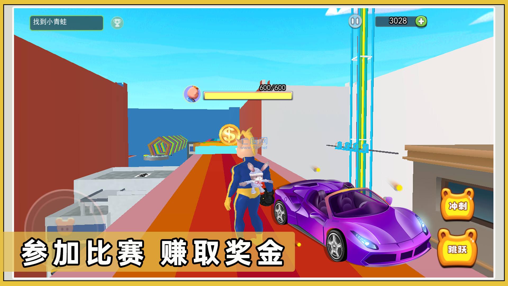 保护小猪家园游戏