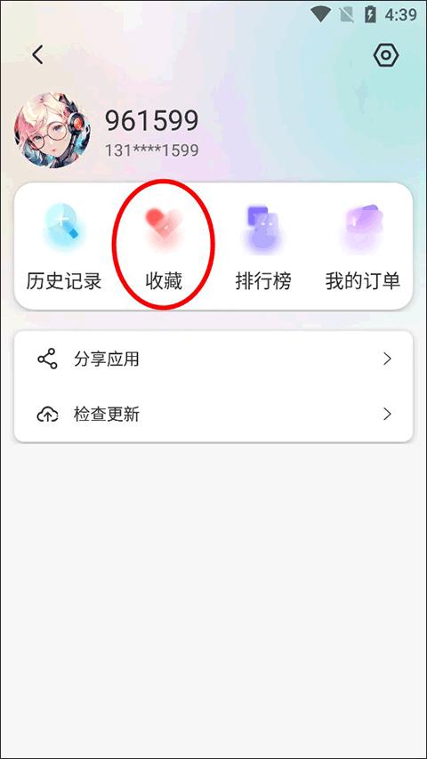 晓悟互动小说免费版