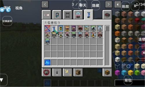 我的世界奥特曼闪耀赛罗