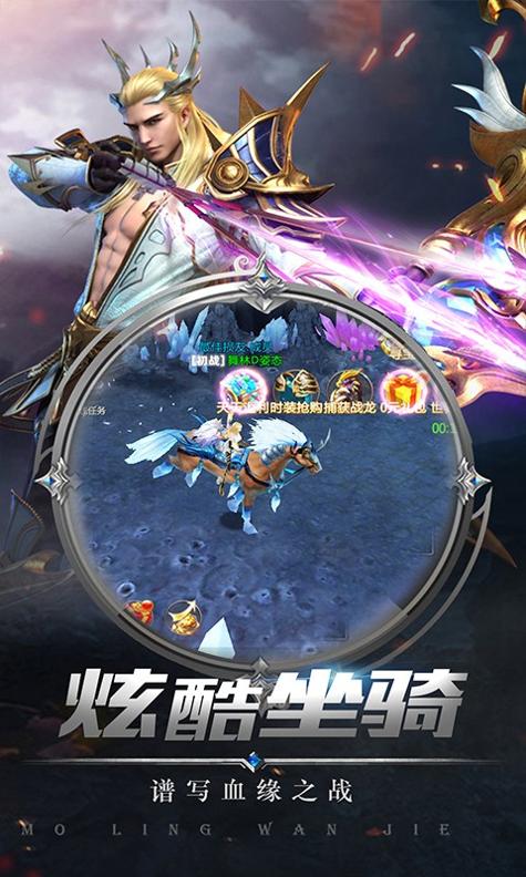 冰火创世纪 BT版