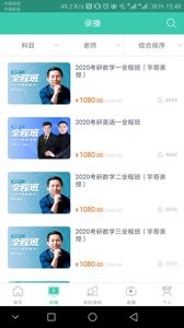 爱启航