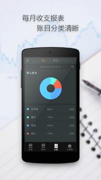多多计算器  v1.0.0