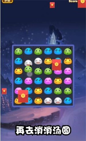 元宵消消乐 2024-06-25 15:08