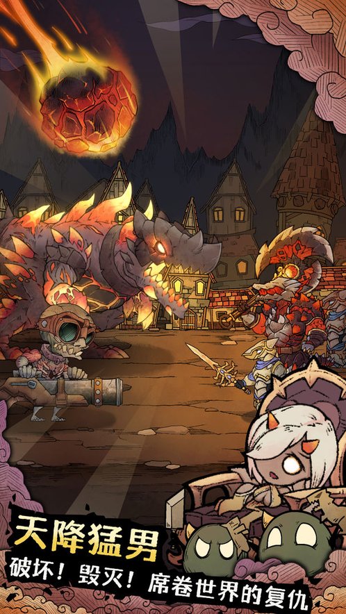 怪兽星球2 v1.0.8