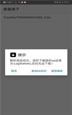 度盘速下 2020-08-24 10:34