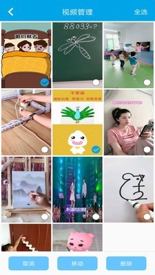 去水印视频剪辑 版本:v6.2.1