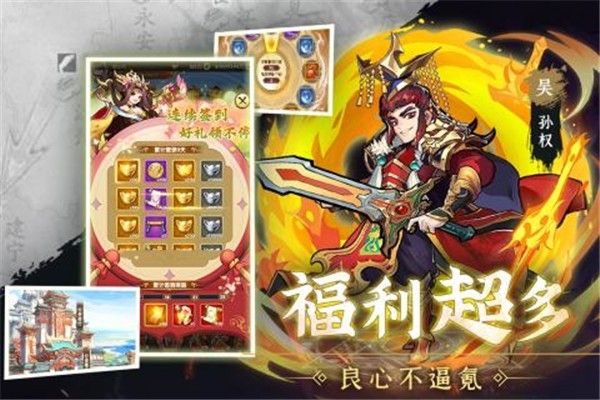 天天迷城内测版  v1.1