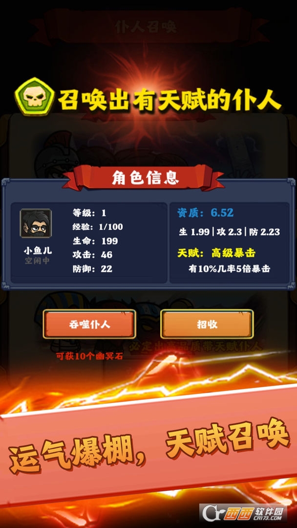 最强领主大人 v1.00.37 安卓版