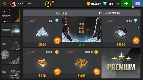 狙击猎手  v4.33.3