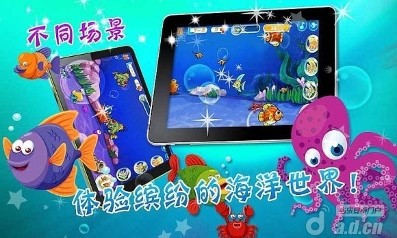 大鱼吃小鱼之海底争霸  v1.1.5 v3.1.5