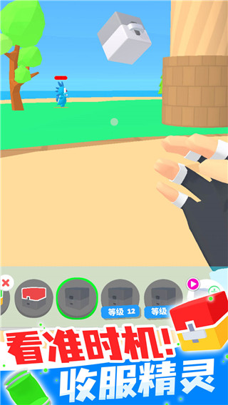精灵大师官方最新版 v1.1.0
