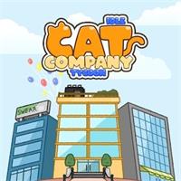 猫咪株式会社
