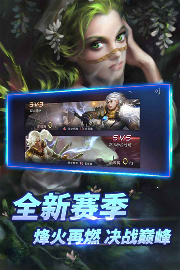 自由之战 v2.0.9.0