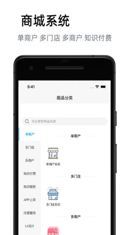 汇邦尼截图1