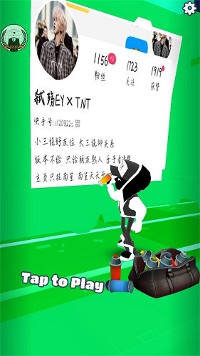 地铁跑酷全人物皮肤解锁版翅膀