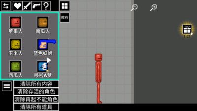 甜瓜战斗模拟 v3.0.5