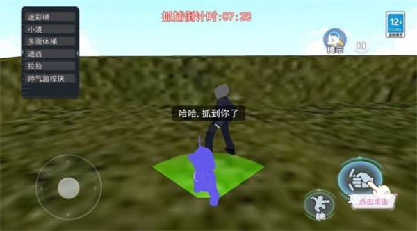 盖瑞模组藏猫猫  v1.0