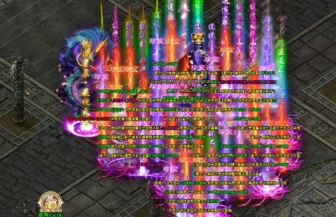 遮天逍遥录截图1