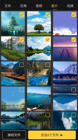 手机数据转移宝 v1.1