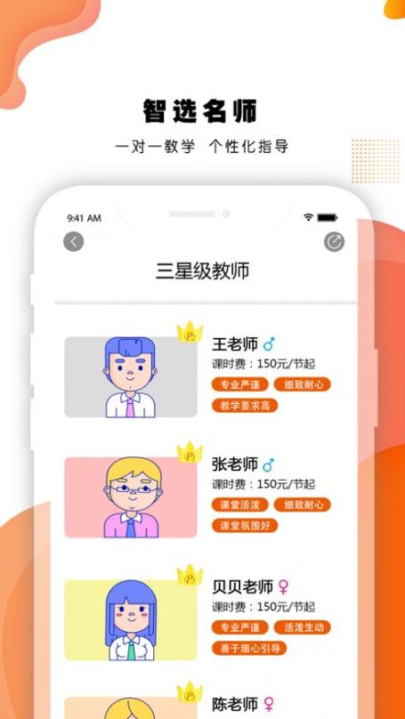 艺对壹音乐 v1.16.20