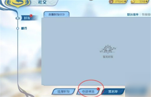 斗破苍穹巅峰对决官网