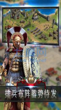 帝国枭雄 v1.2.0