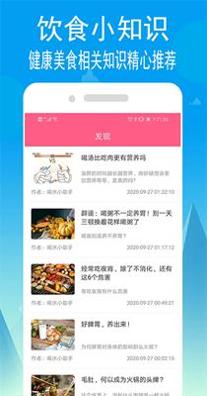 小源菜谱 v1.3.0