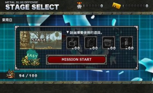 合金弹头塔防中文版