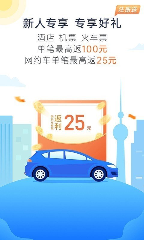 Trip org 版本:v3.8.3