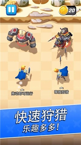 拱廊猎人  v1.7.1