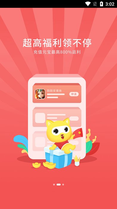 喵乐玩