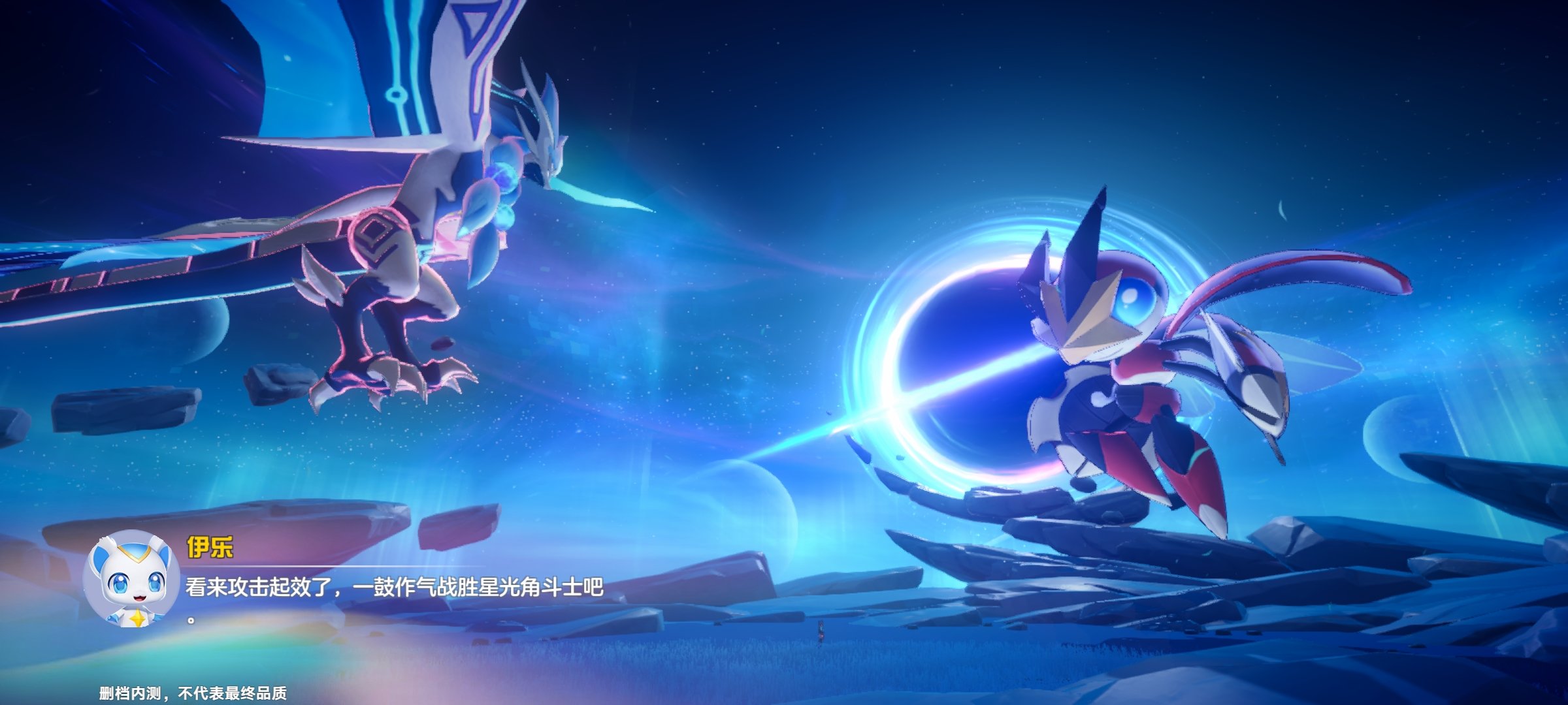 奥拉星2测试服 v1.3