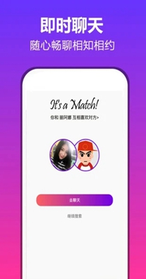 陌约交友夜遇.jpg