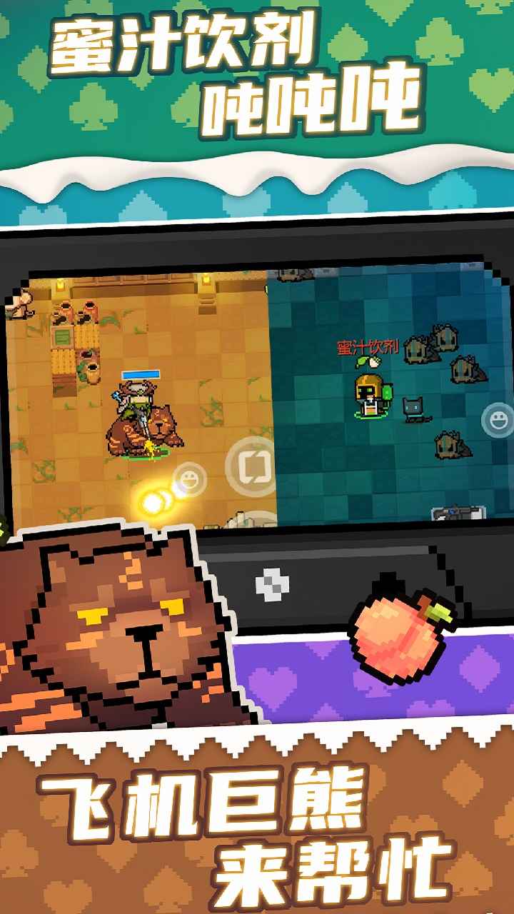 元气骑士2.9.7无限技能终极最新版  v3.2.3