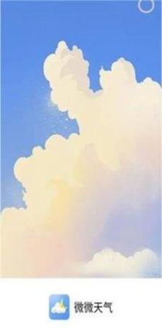 微微天气 v1.0.0