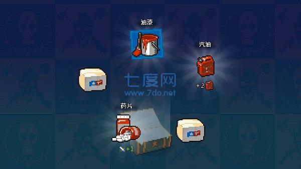 死亡突围3.6.2破解版 3.6.2