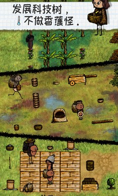 希望之村官方正版