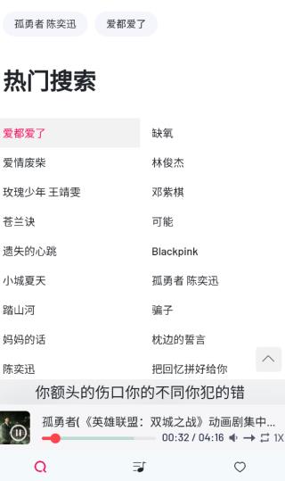 myfreemp3官方版截图1