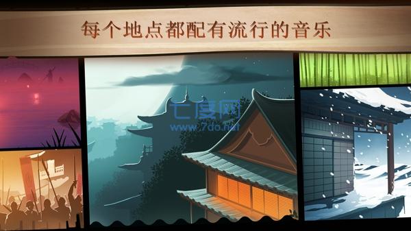 暗影格斗泰坦52满级懒人包