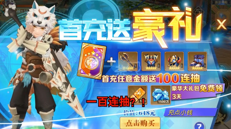 一花一剑手游安卓正式版  v3.2.3