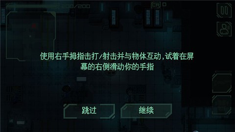 耐力号太空行动中文版  v3