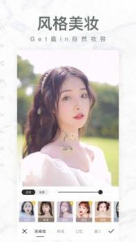 相机360免费 v3.0.5