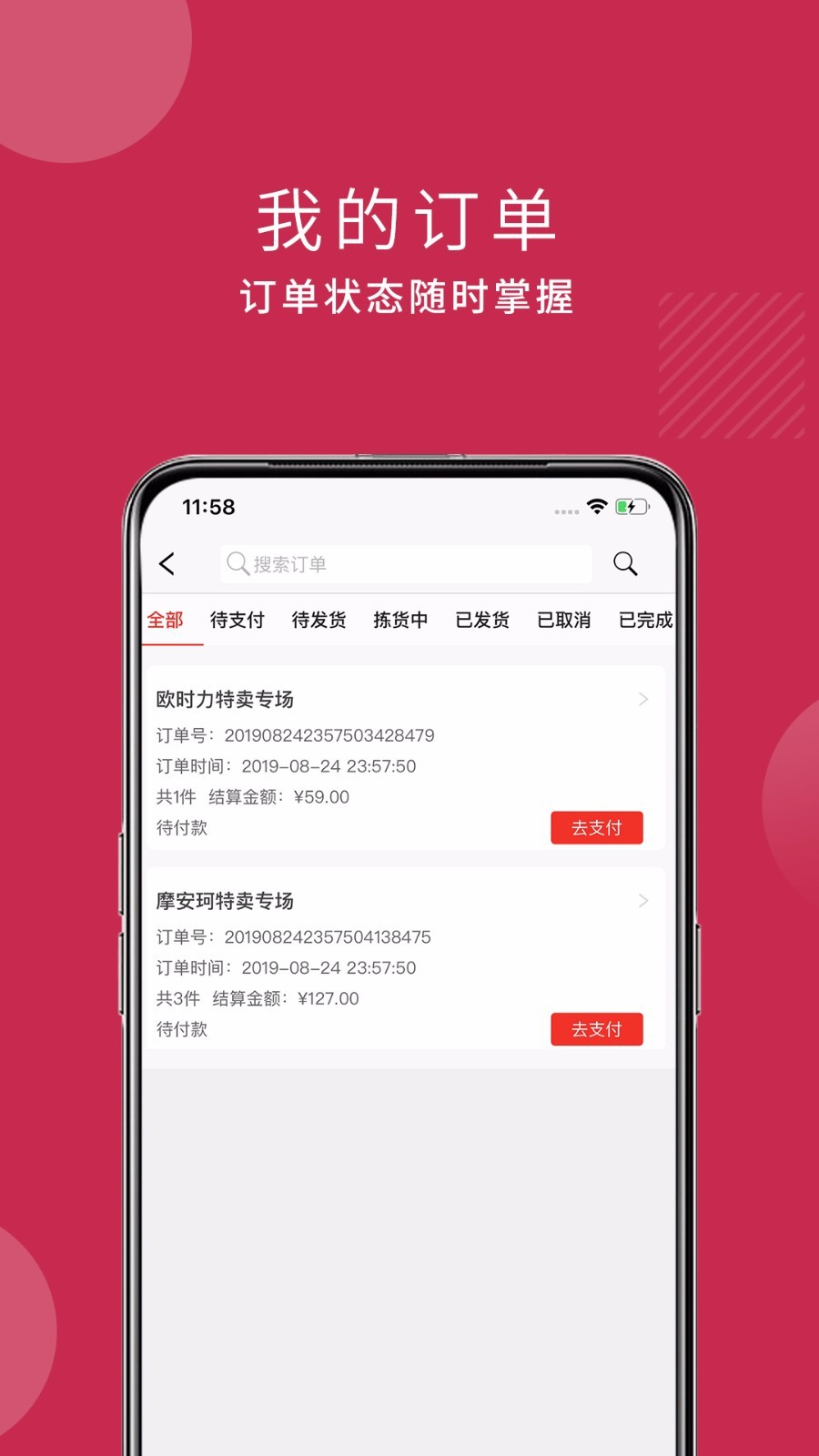 廉廉看 2020-05-06 15:47