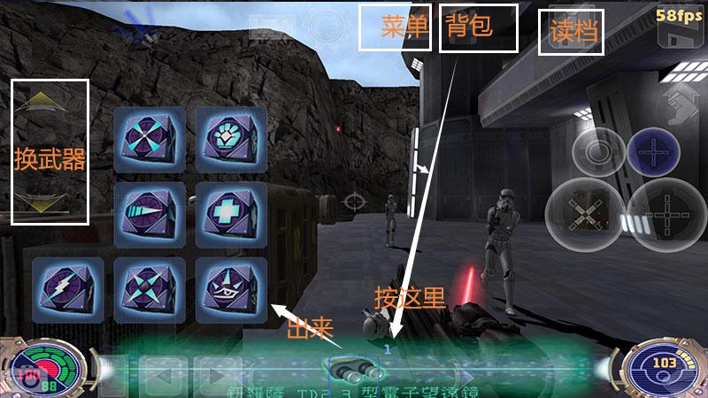 星球大战绝地武士2 2024-06-25 15:08