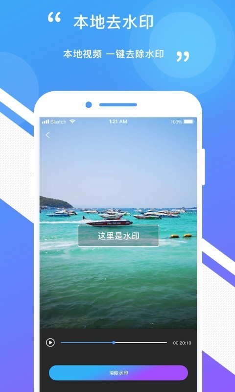 水印清 2020-04-02 11:35