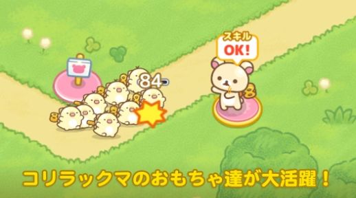 小白熊的发条玩具战队 手机版 v3.0.5