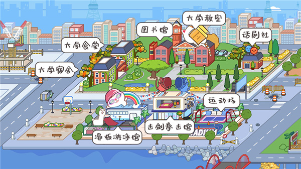 米加小镇全解锁完整版