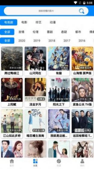 阿牛影院TV免费视频app下载  v3.4.2