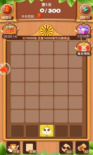 富贵弹弹弹 v1.1