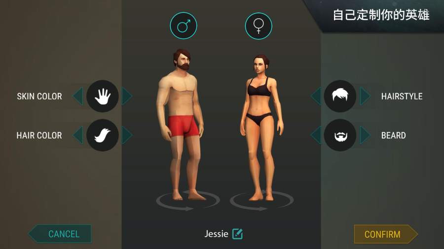 地球末日生存1.18安卓最新版最新版  v4.4.3